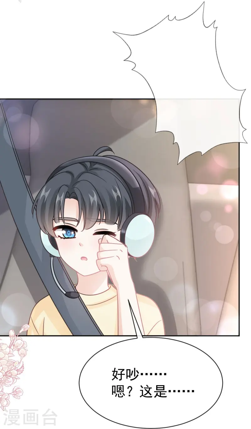 第328话 直接把人带走-第334话