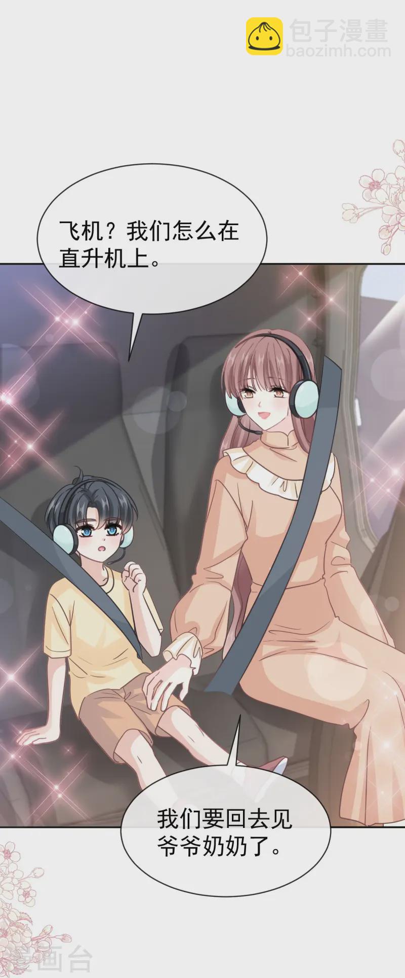 第328话 直接把人带走-第334话