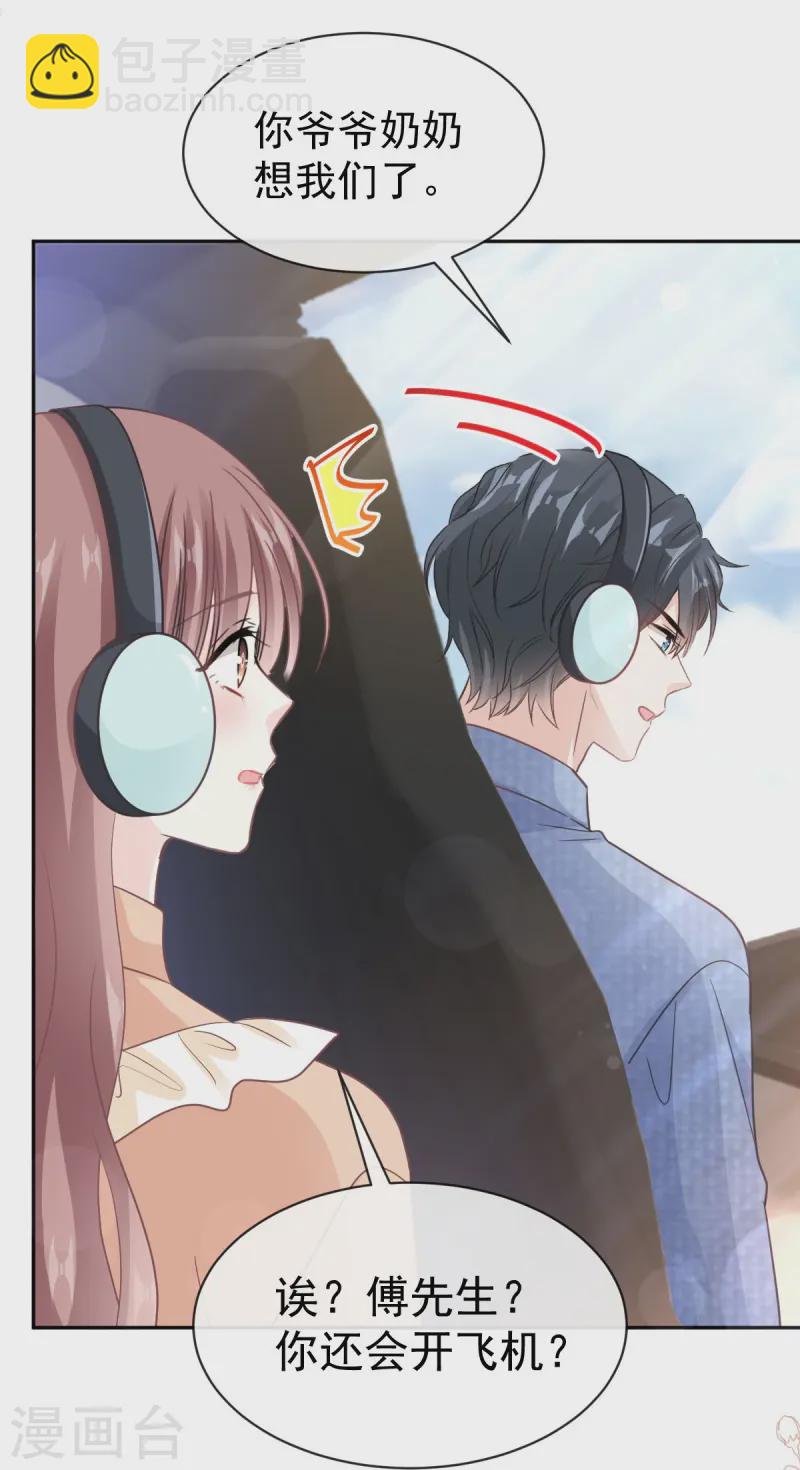 第328话 直接把人带走-第334话