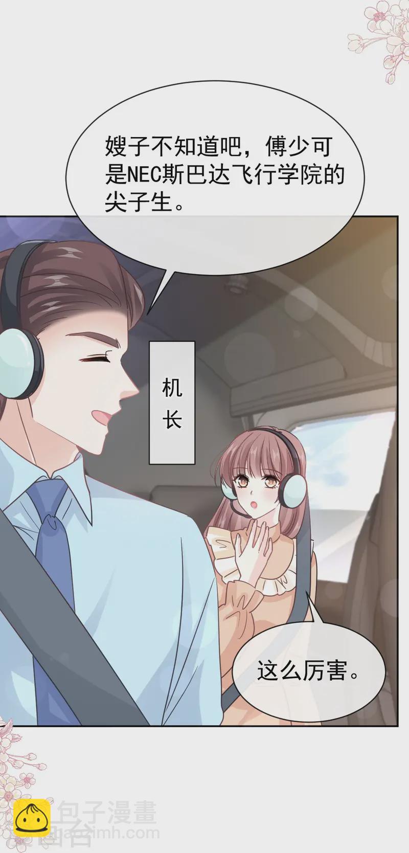 第328话 直接把人带走-第334话