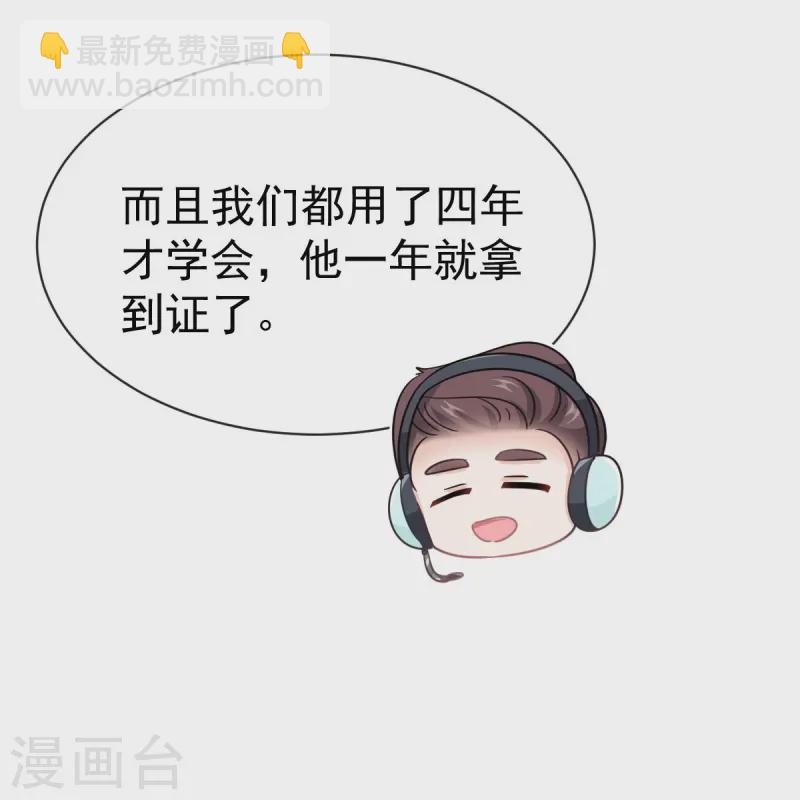第328话 直接把人带走-第334话
