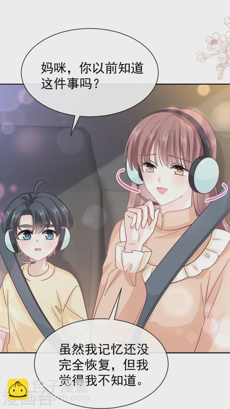 第328话 直接把人带走-第334话