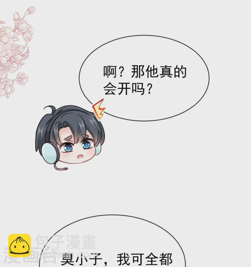 第328话 直接把人带走-第334话