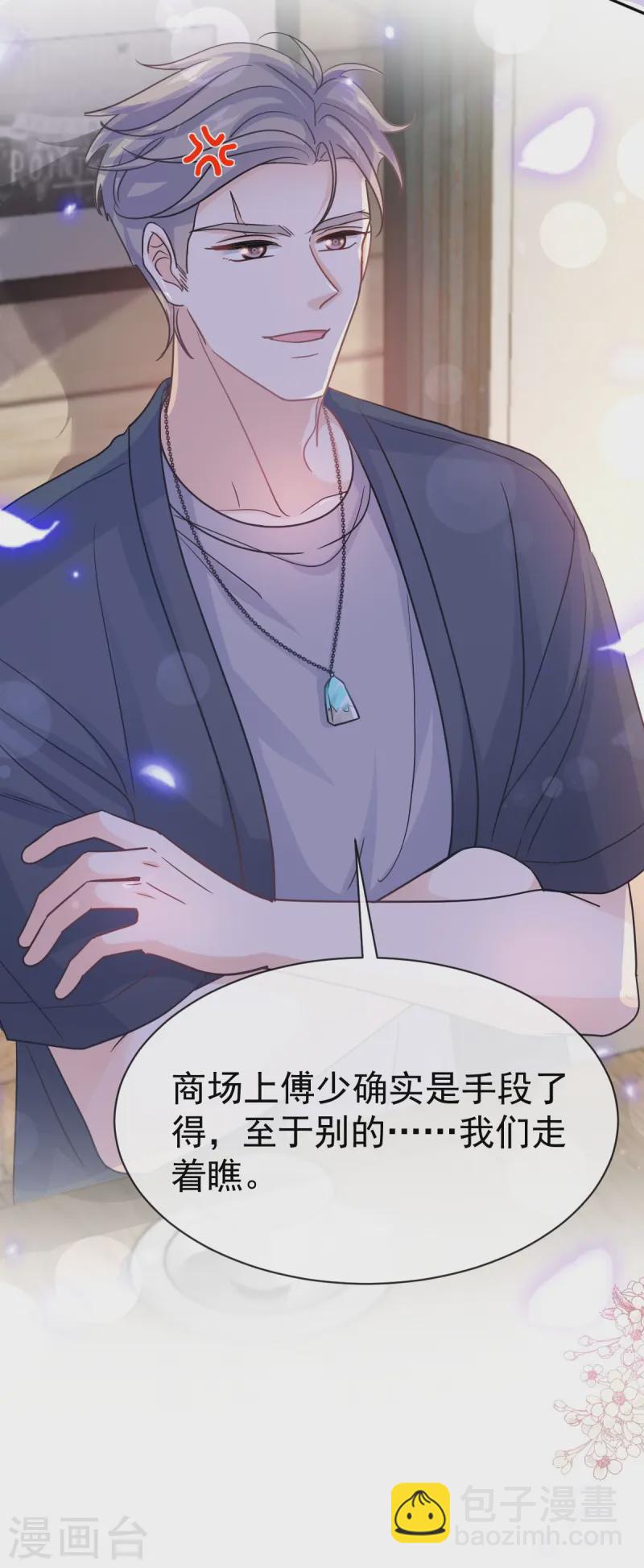 第328话 直接把人带走-第334话
