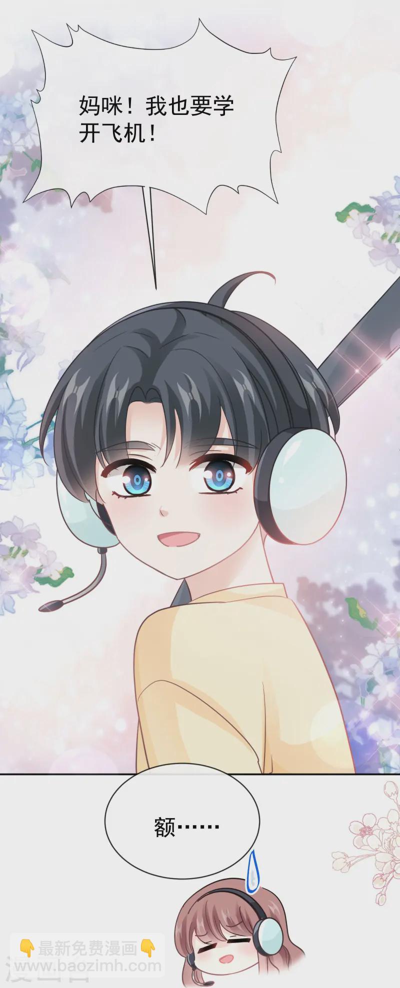 第328话 直接把人带走-第334话