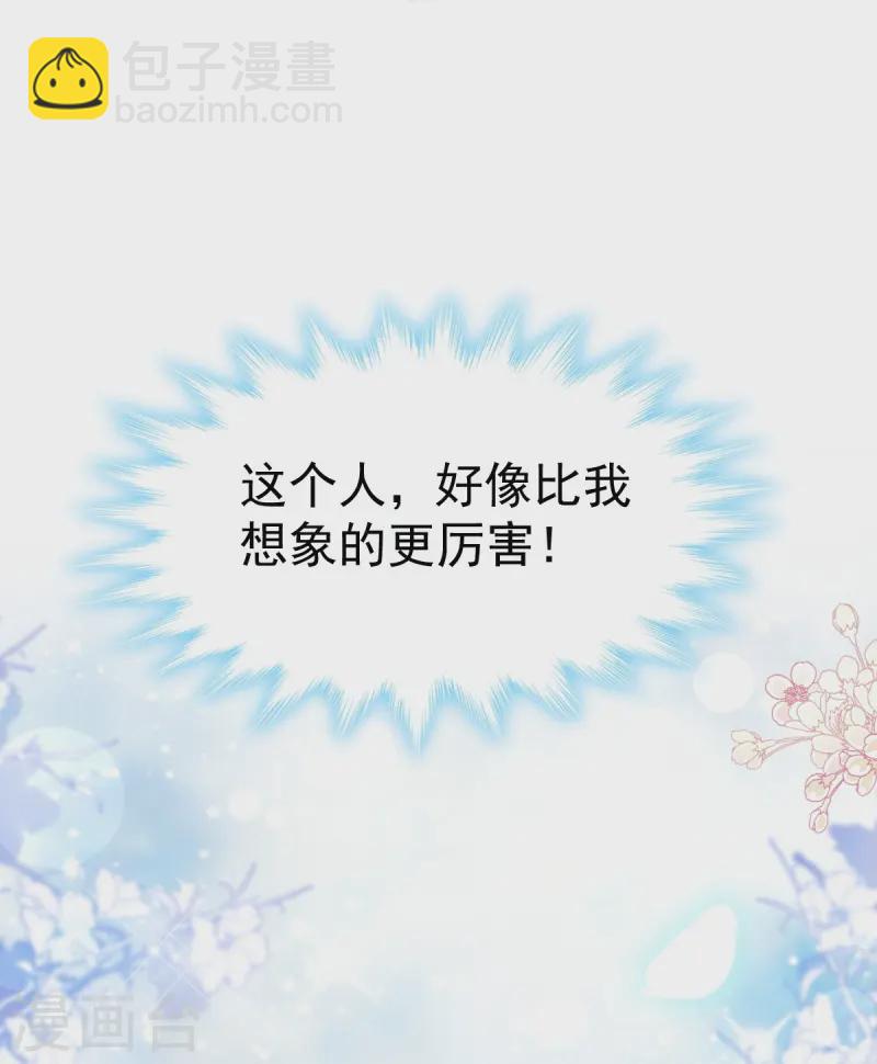 第328话 直接把人带走-第334话