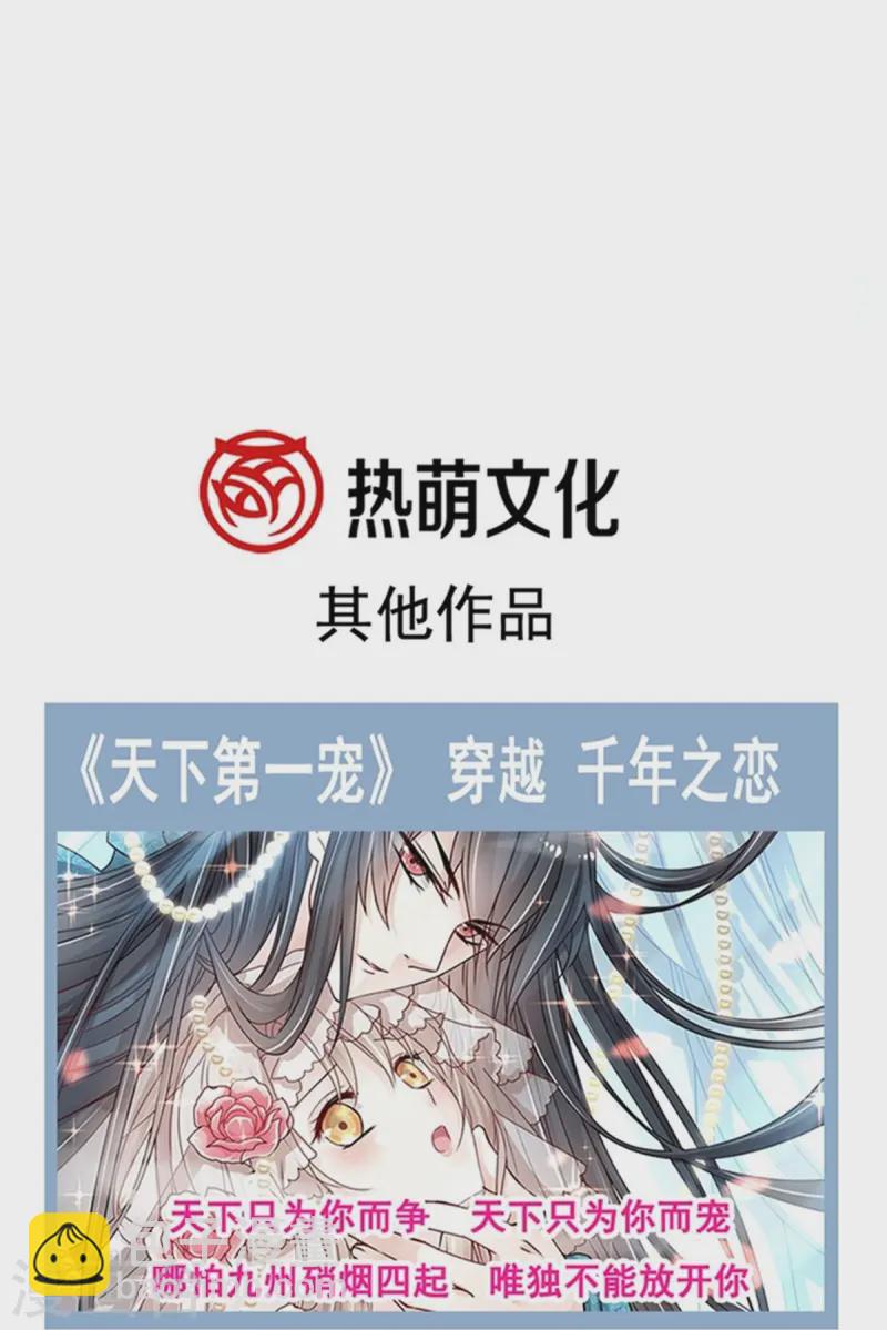 第328话 直接把人带走-第334话