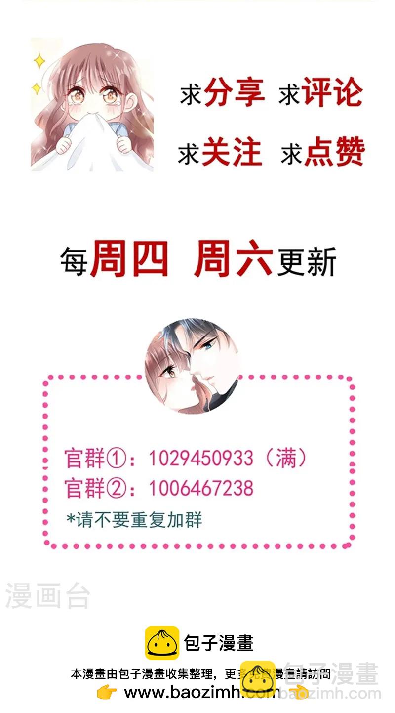 第328话 直接把人带走-第334话