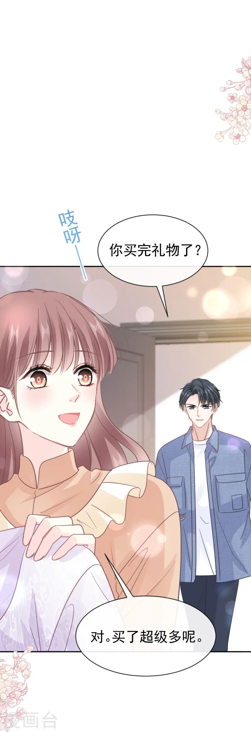 第328话 直接把人带走-第334话