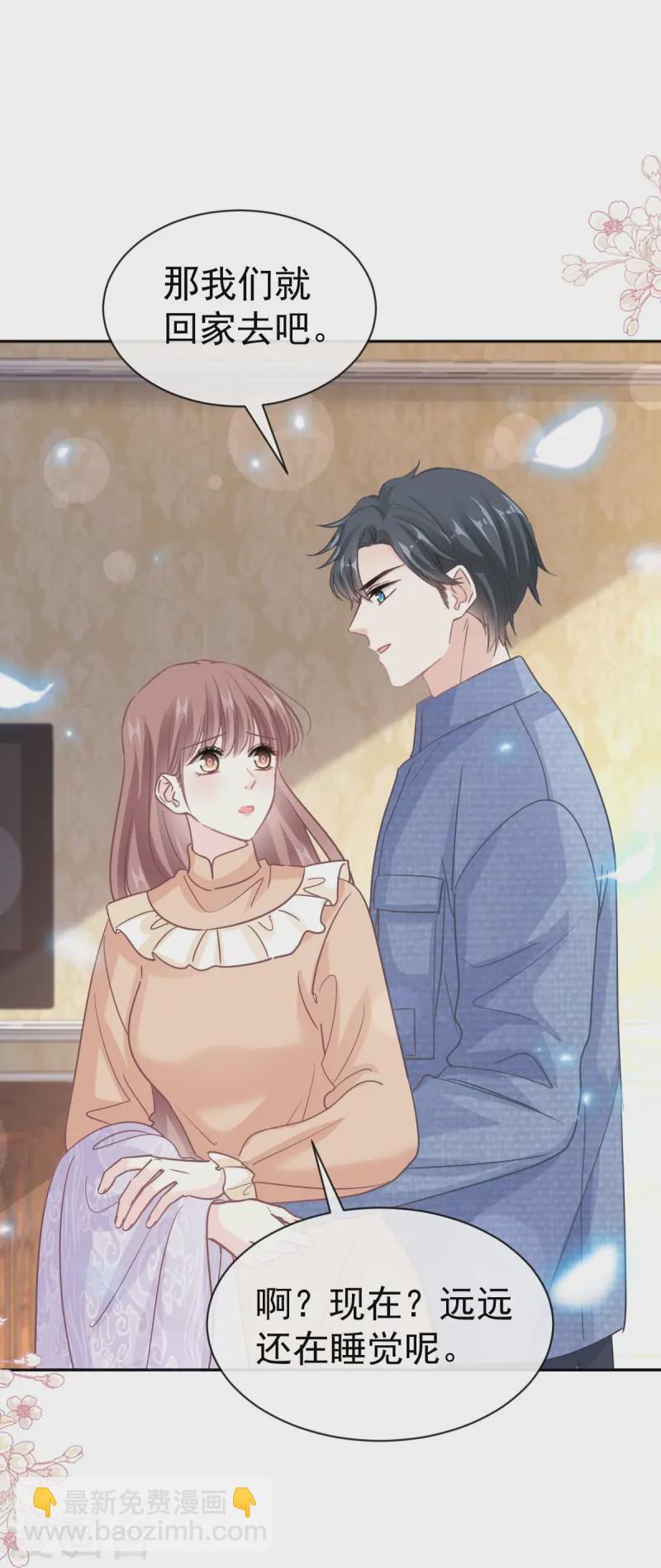 第328话 直接把人带走-第334话