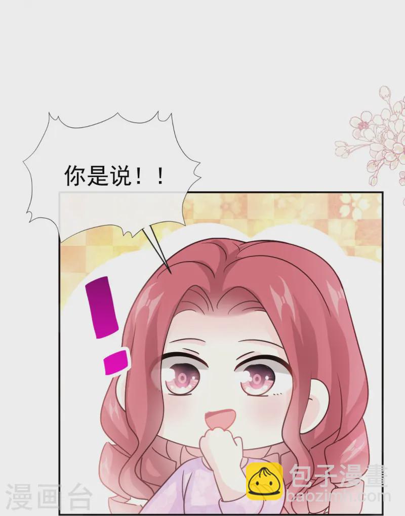 第330话 给宋浅云的大礼-第336话