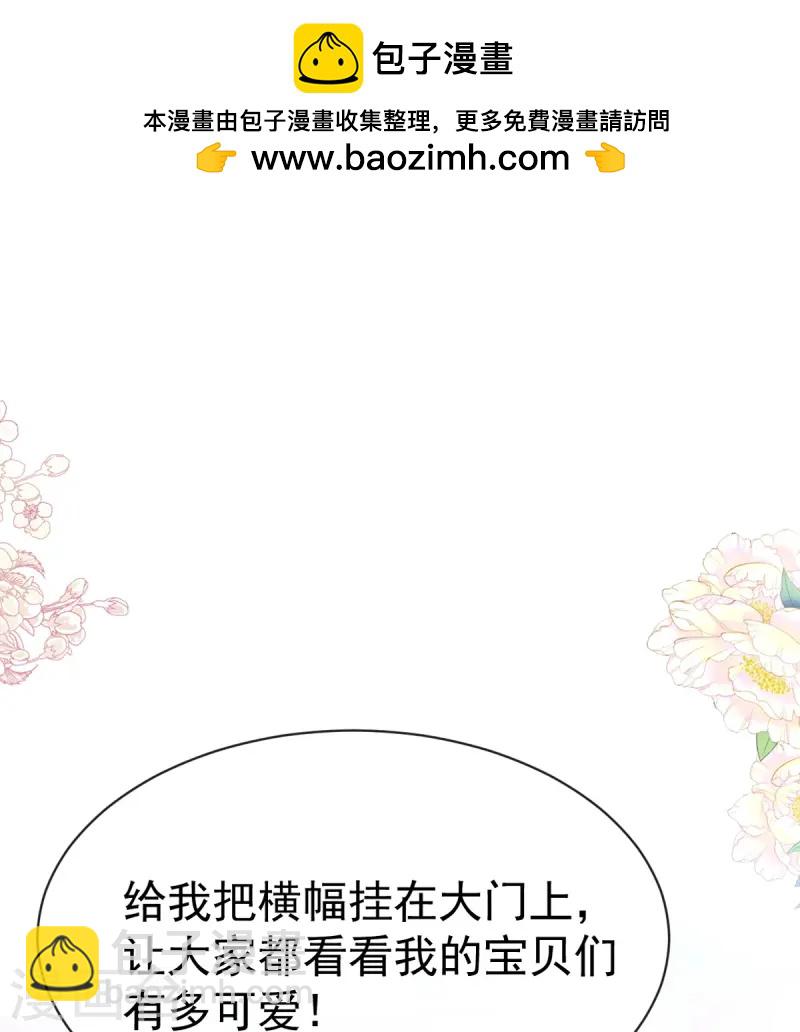 第330话 给宋浅云的大礼-第336话