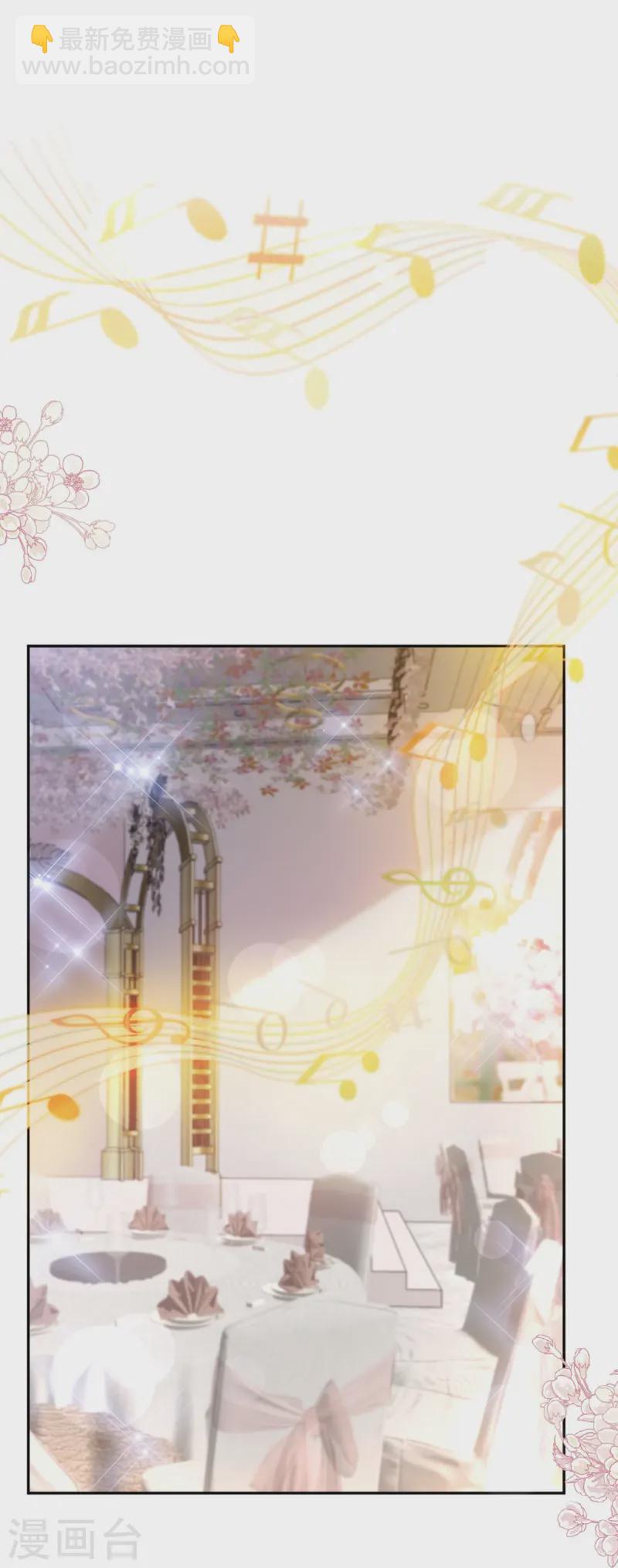 第330话 给宋浅云的大礼-第336话