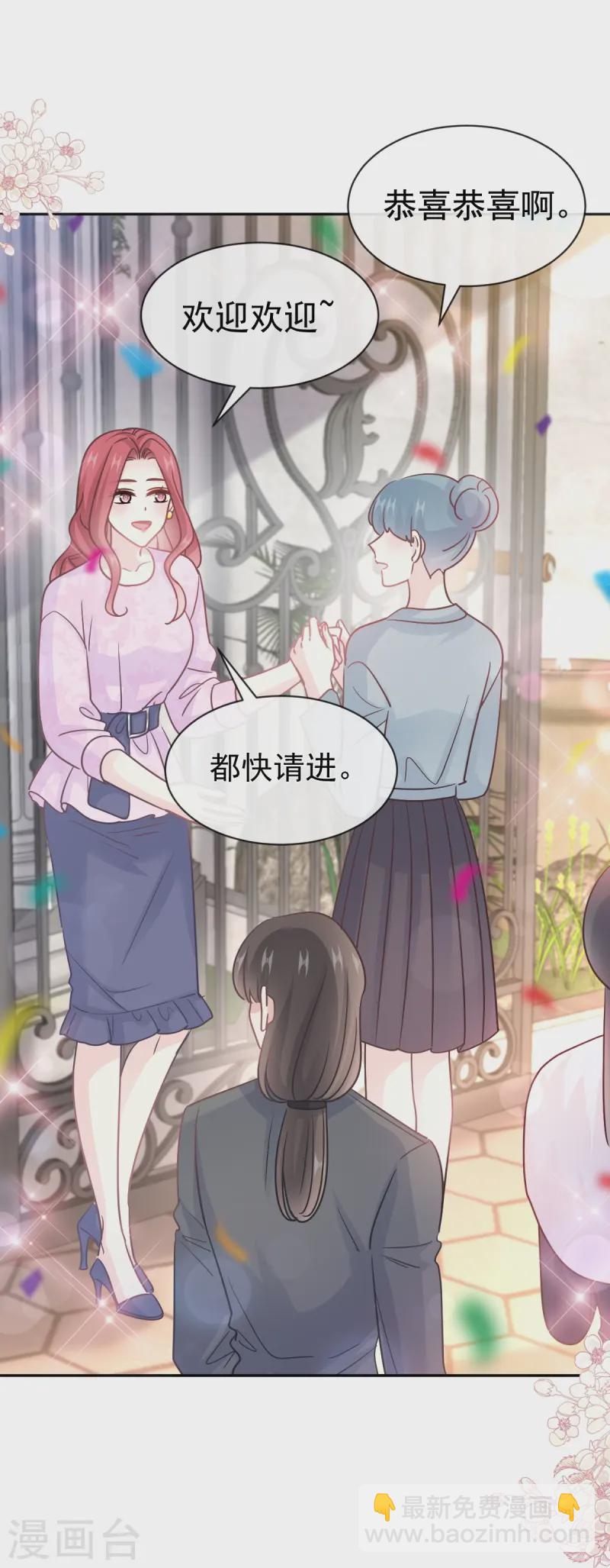 第330话 给宋浅云的大礼-第336话