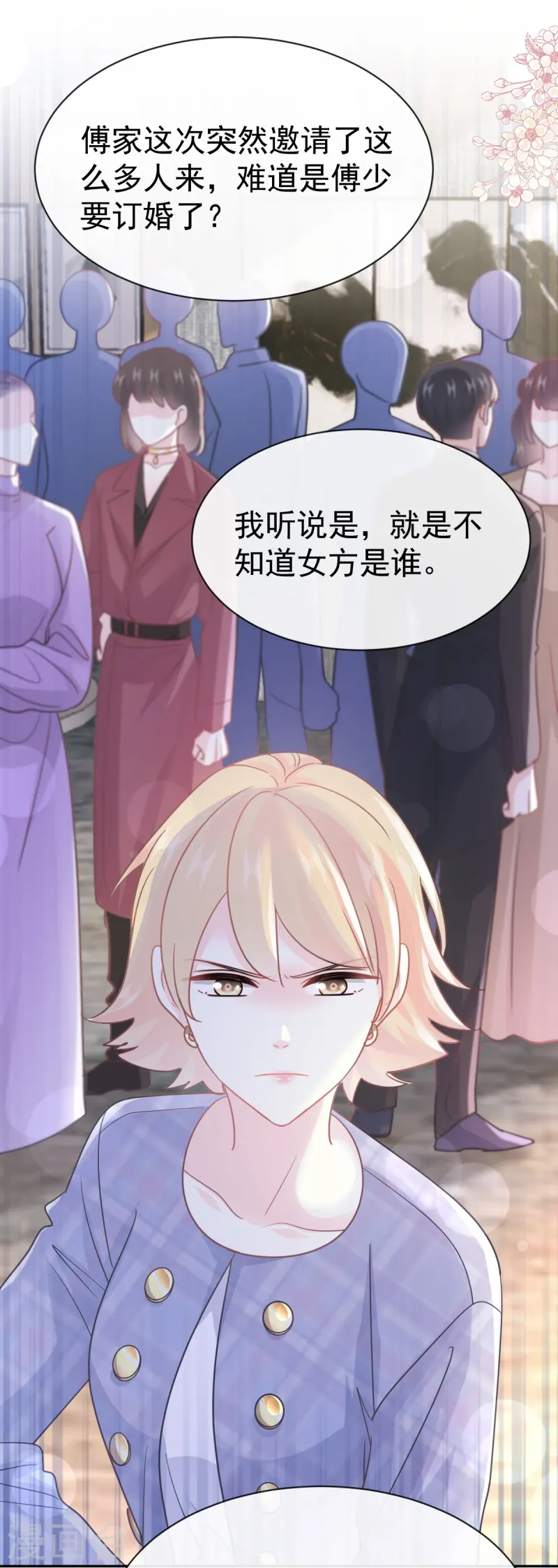第330话 给宋浅云的大礼-第336话
