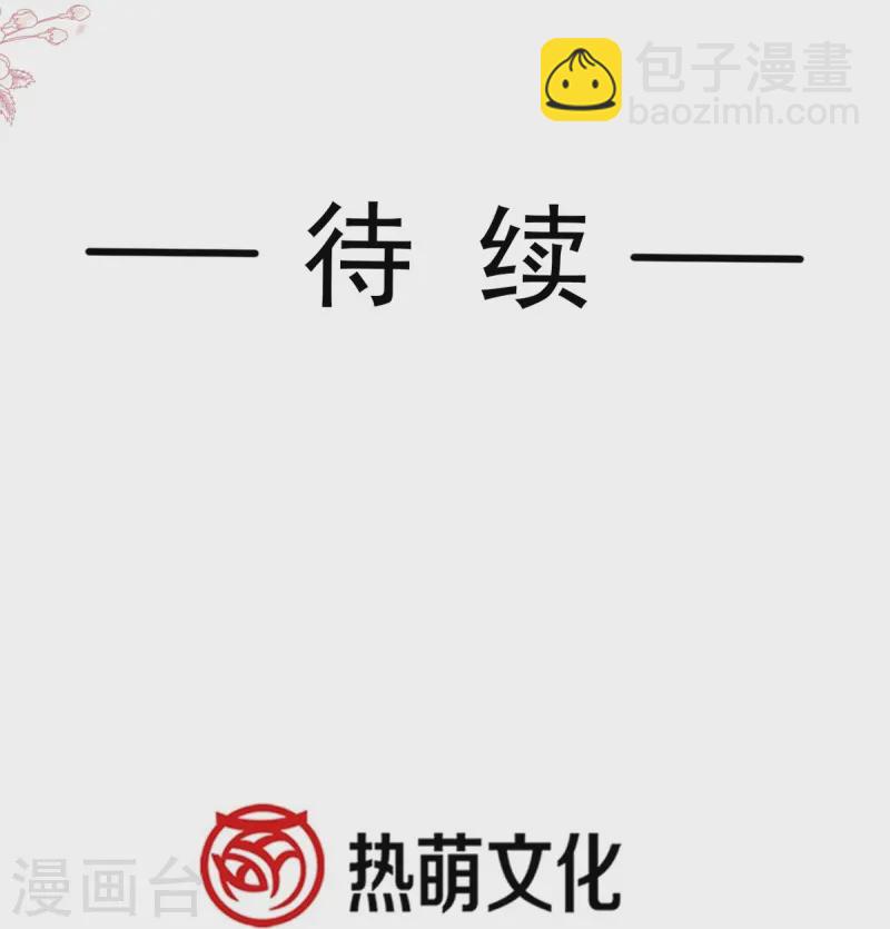 第330话 给宋浅云的大礼-第336话