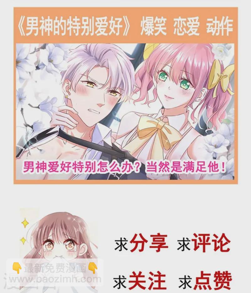 第330话 给宋浅云的大礼-第336话