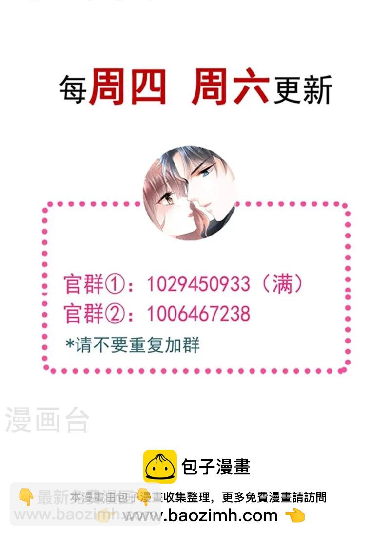 第330话 给宋浅云的大礼-第336话