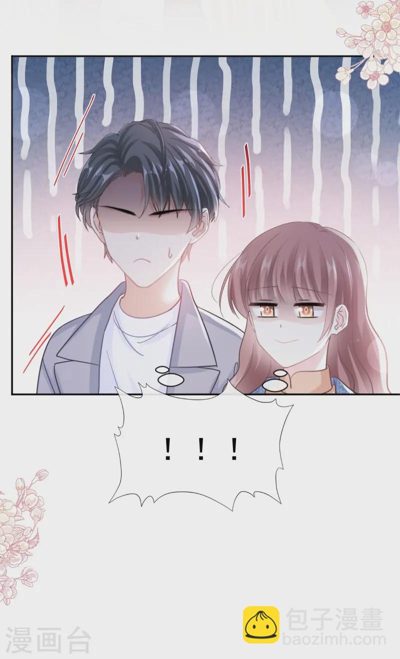第330话 给宋浅云的大礼-第336话