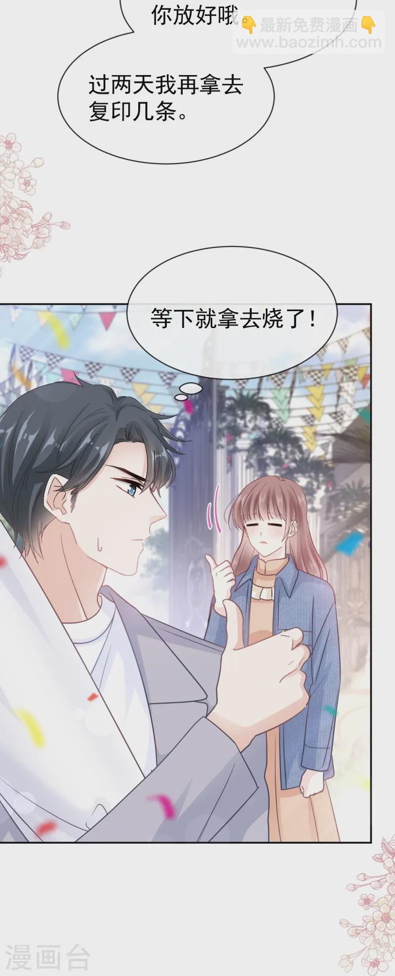 第330话 给宋浅云的大礼-第336话
