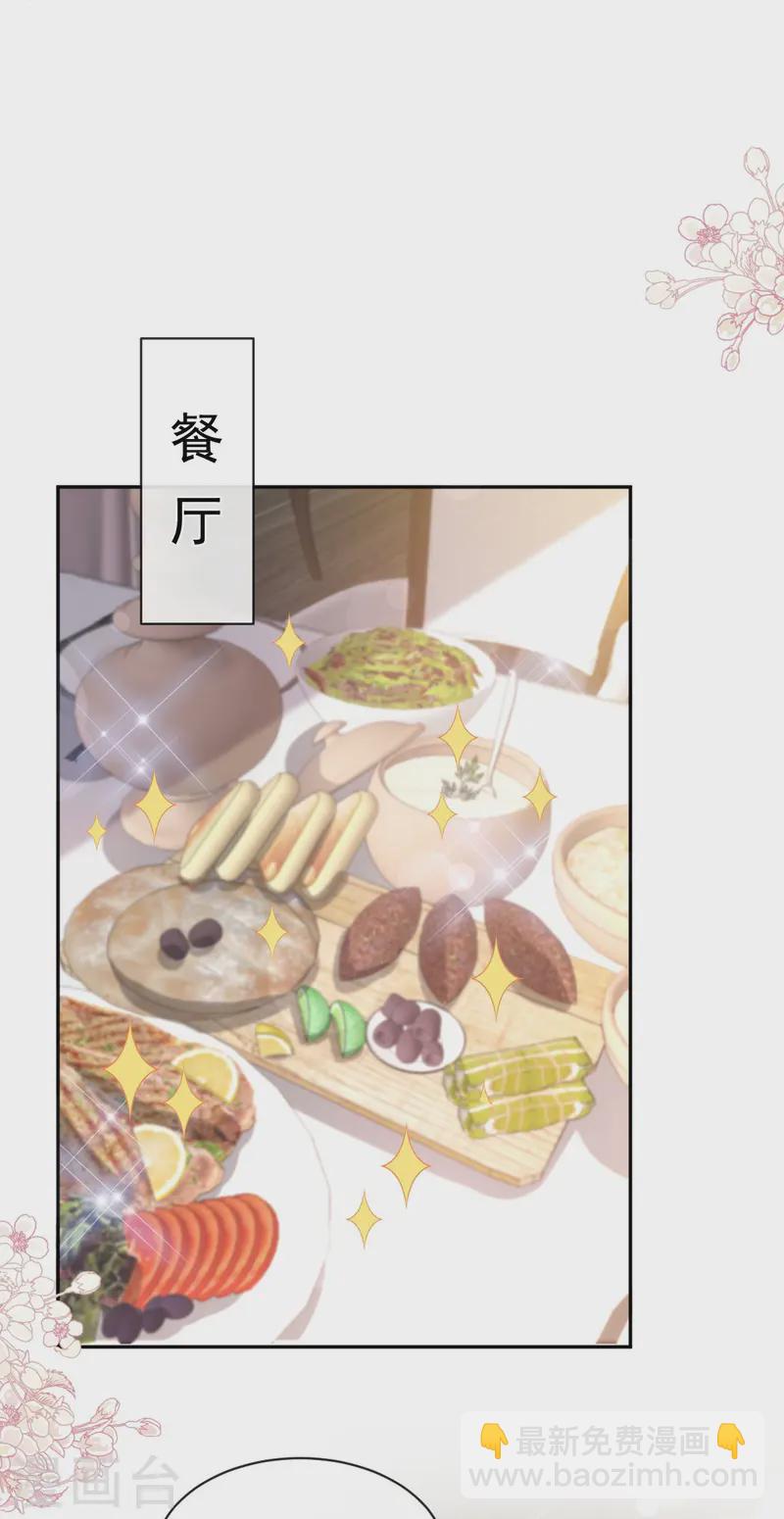 第330话 给宋浅云的大礼-第336话
