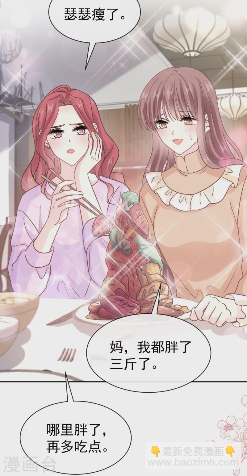 第330话 给宋浅云的大礼-第336话