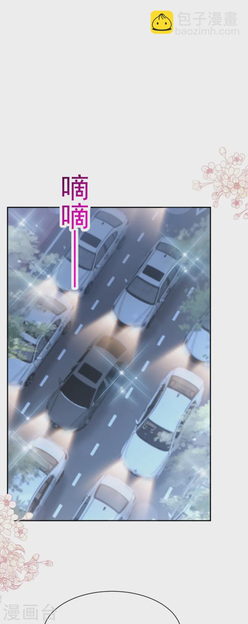 第332话 高调登场-第338话