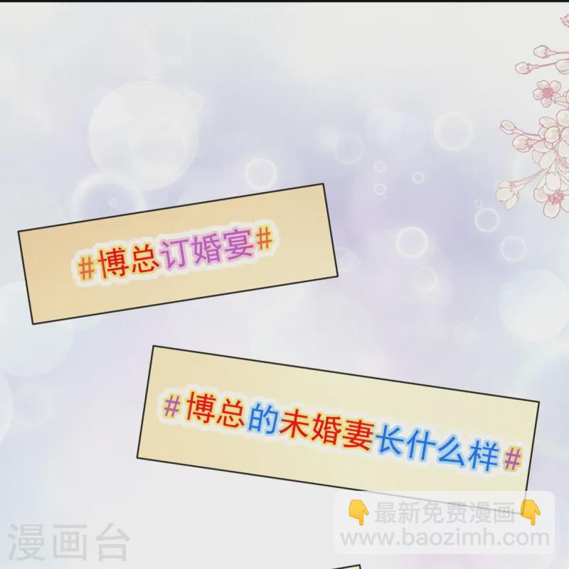 第332话 高调登场-第338话