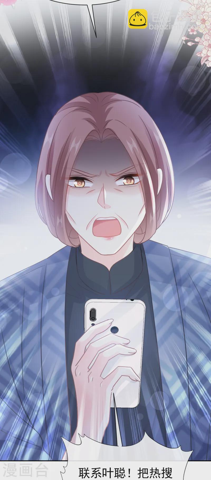 第332话 高调登场-第338话