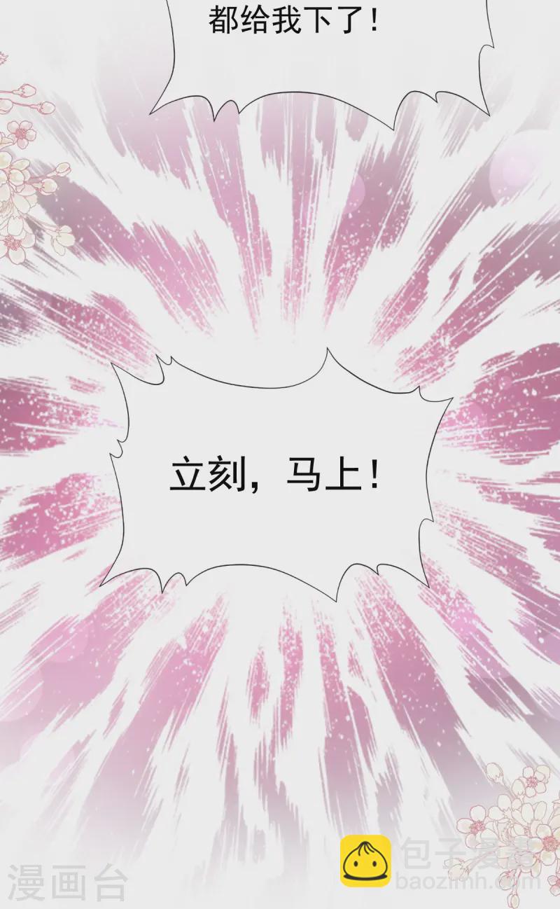 第332话 高调登场-第338话