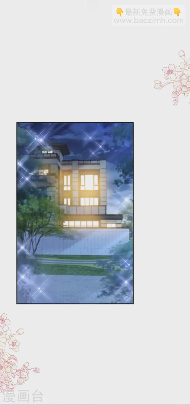 第332话 高调登场-第338话