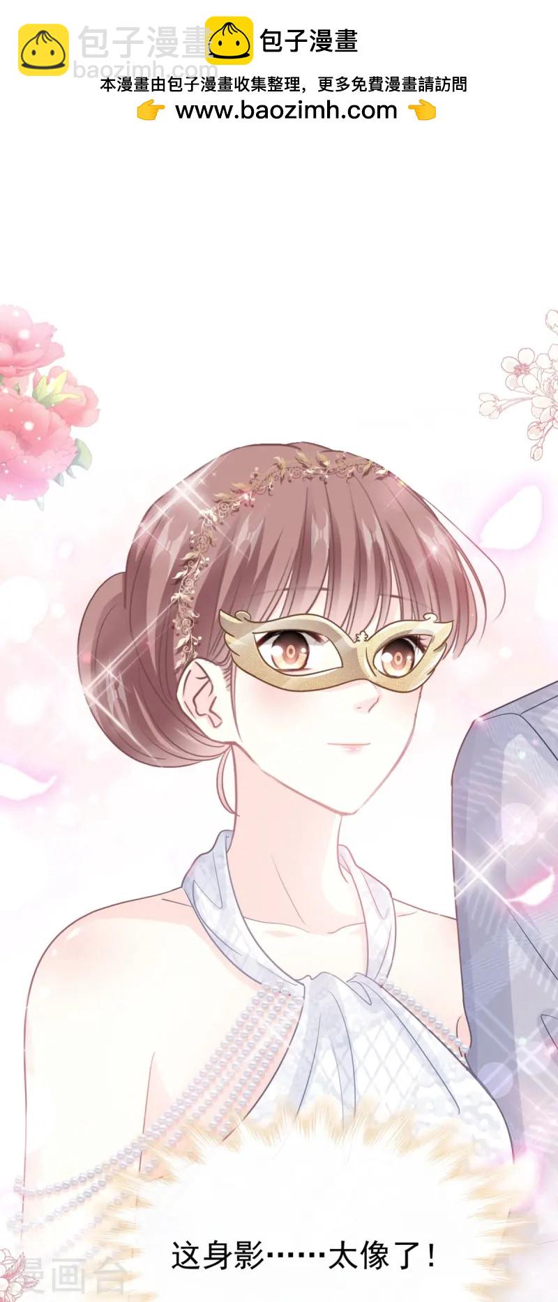 第332话 高调登场-第338话