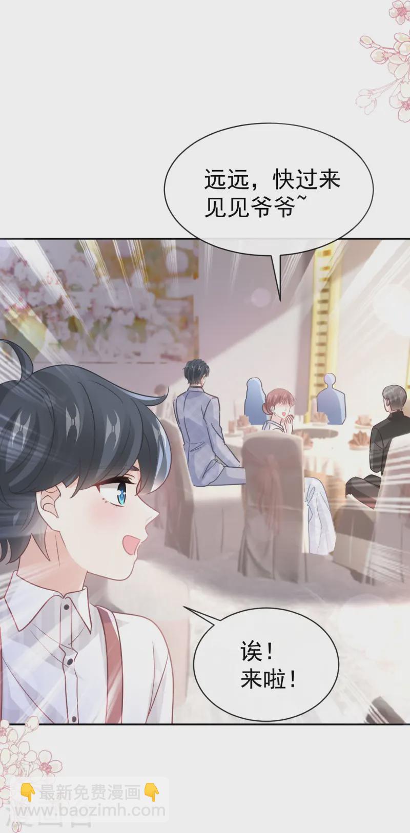 第332话 高调登场-第338话