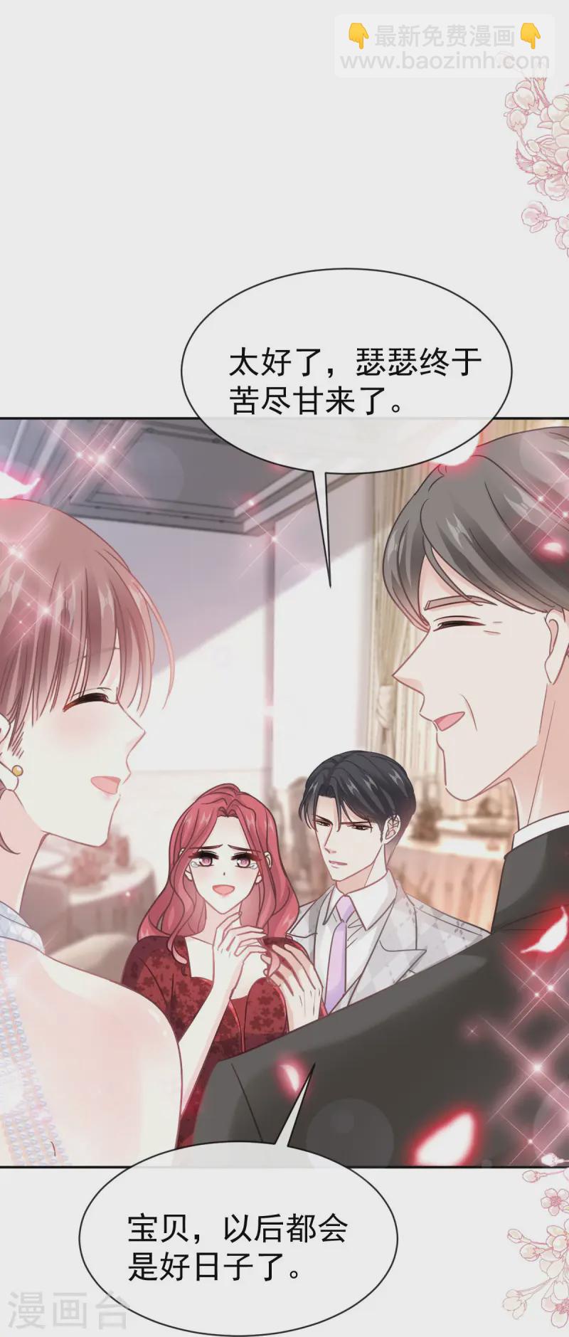 第332话 高调登场-第338话