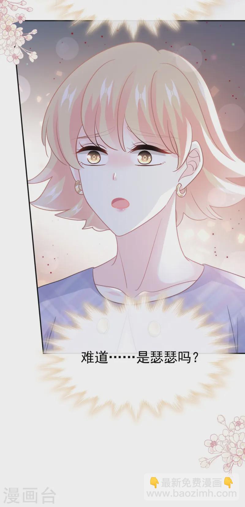 第332话 高调登场-第338话
