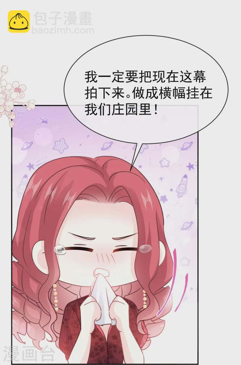 第332话 高调登场-第338话