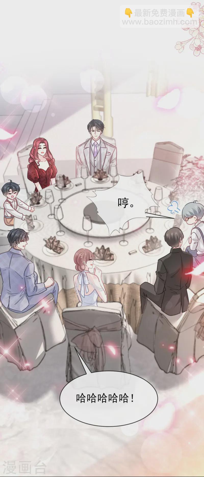 第332话 高调登场-第338话