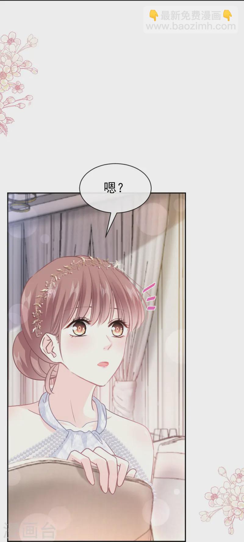 第332话 高调登场-第338话