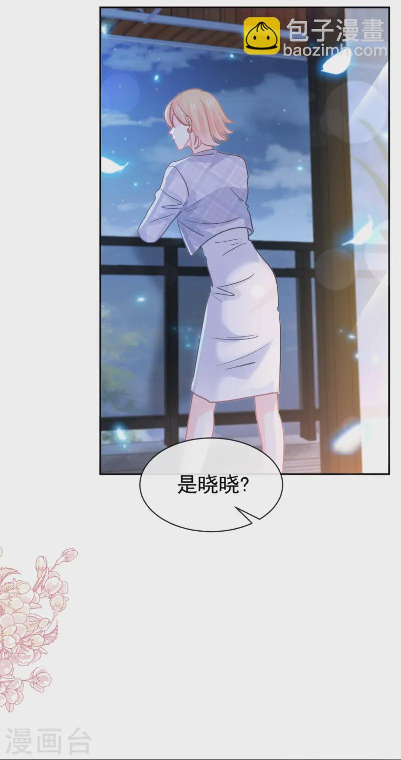 第332话 高调登场-第338话