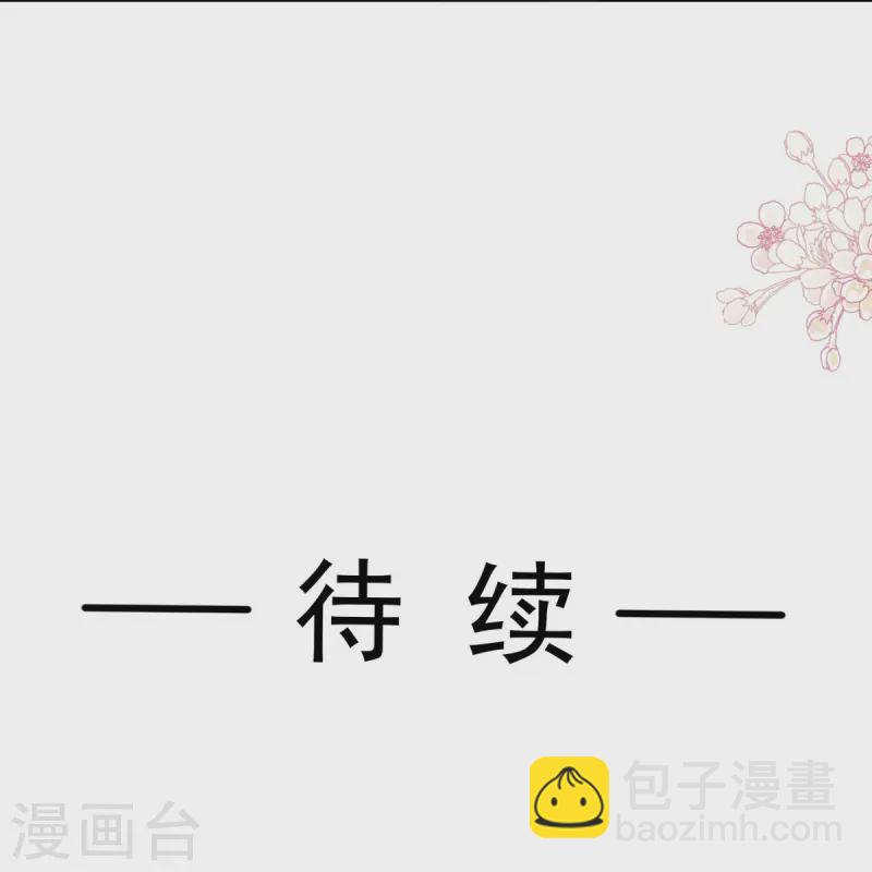 第332话 高调登场-第338话