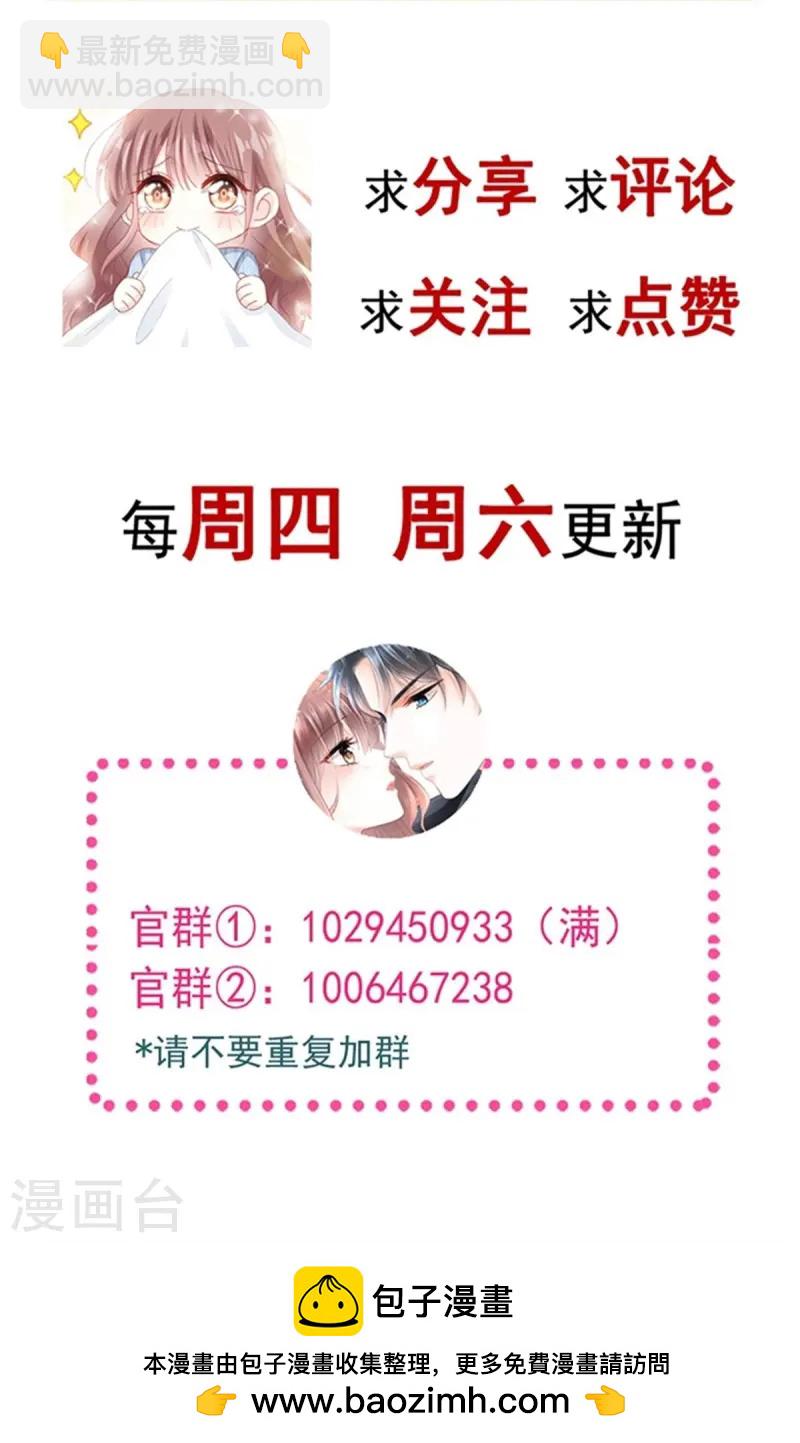 第332话 高调登场-第338话