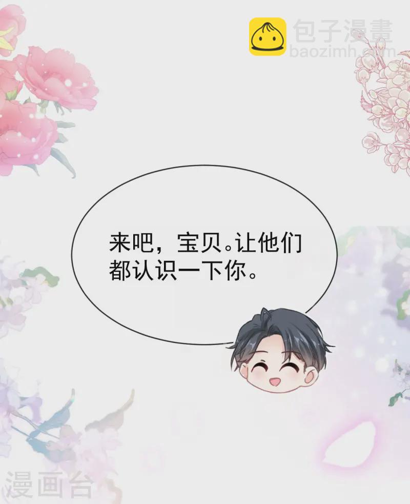 第332话 高调登场-第338话