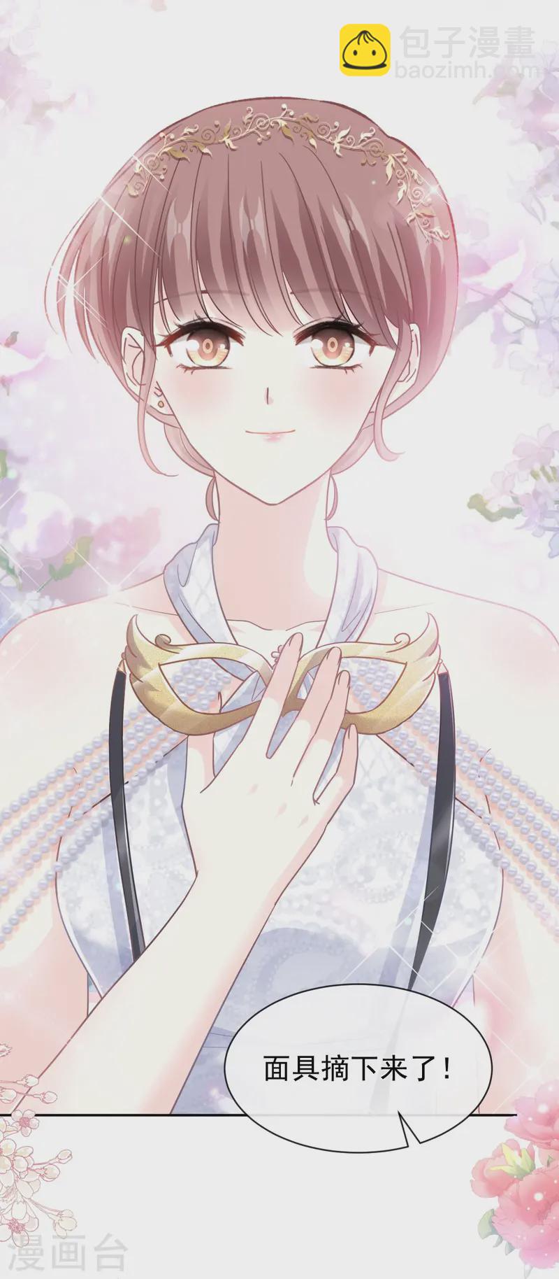 第332话 高调登场-第338话
