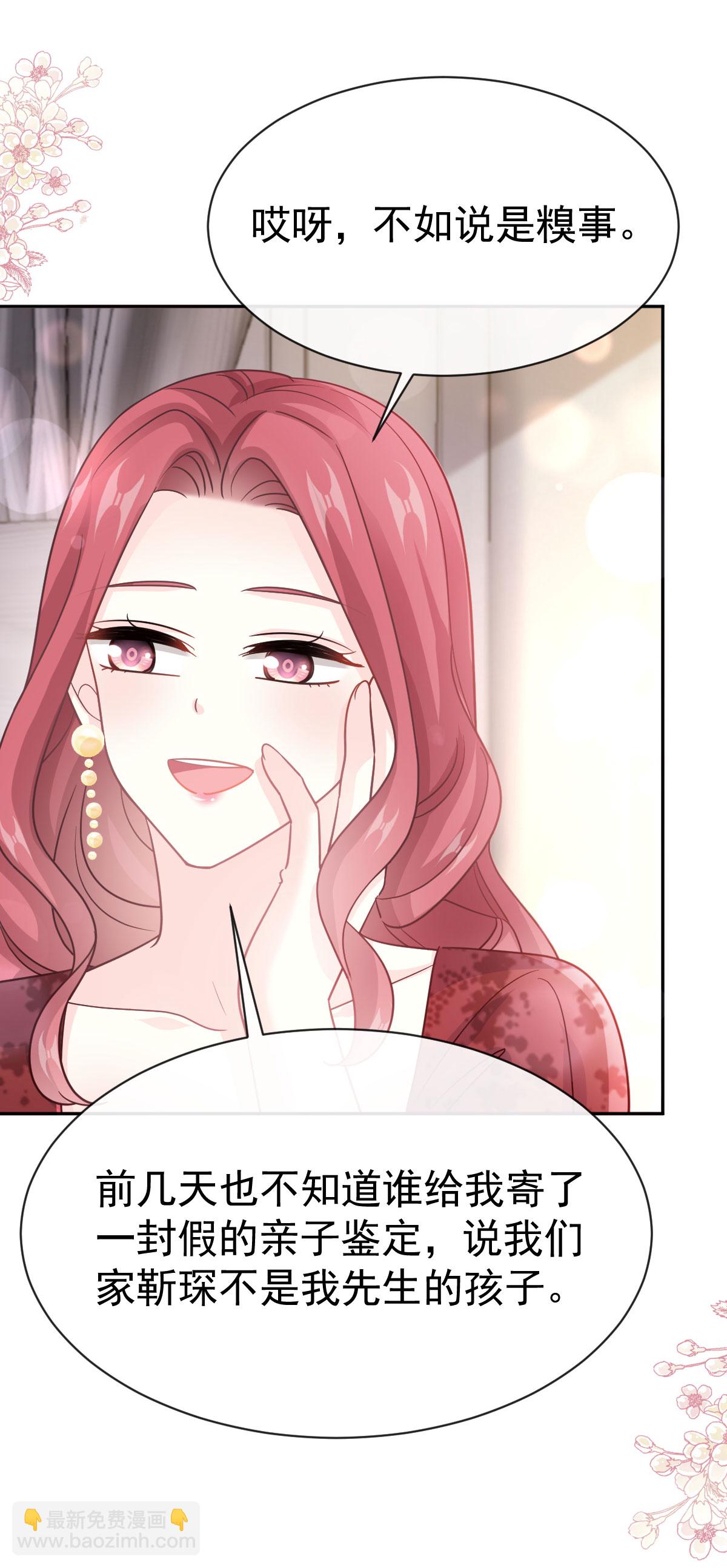 第334话 就抢这一次-第340话