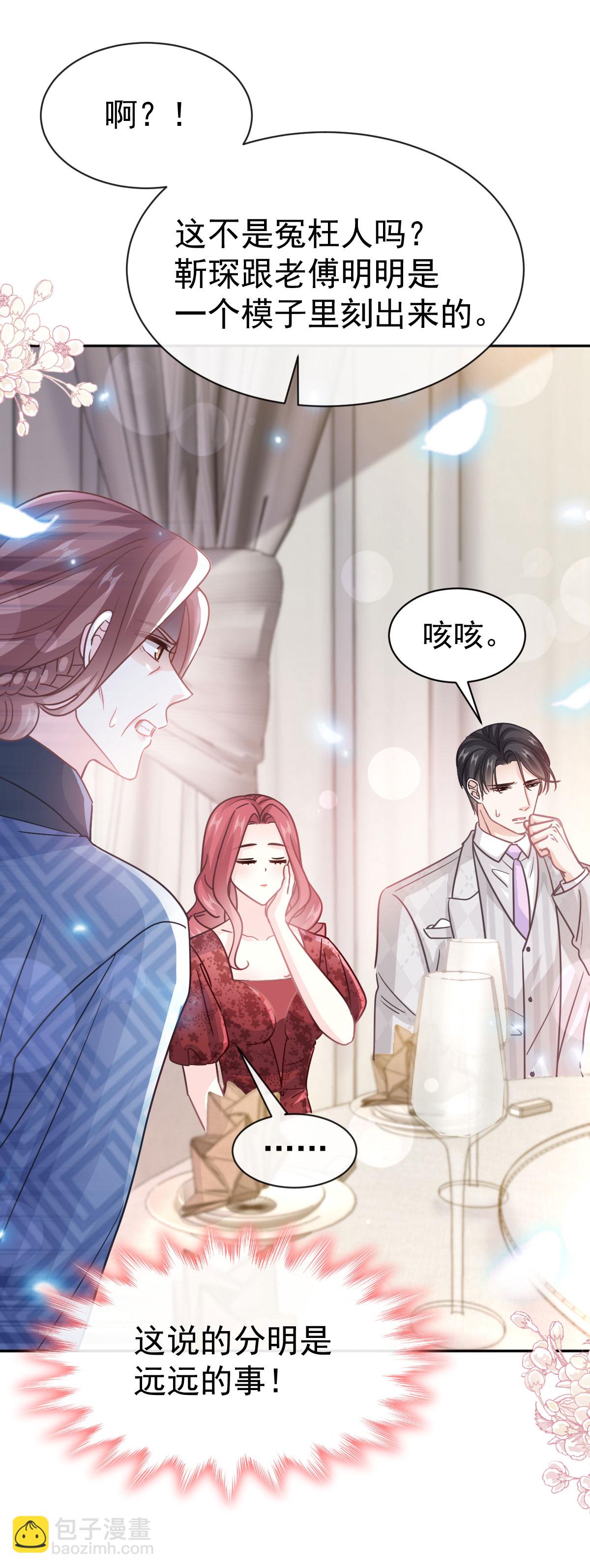 第334话 就抢这一次-第340话
