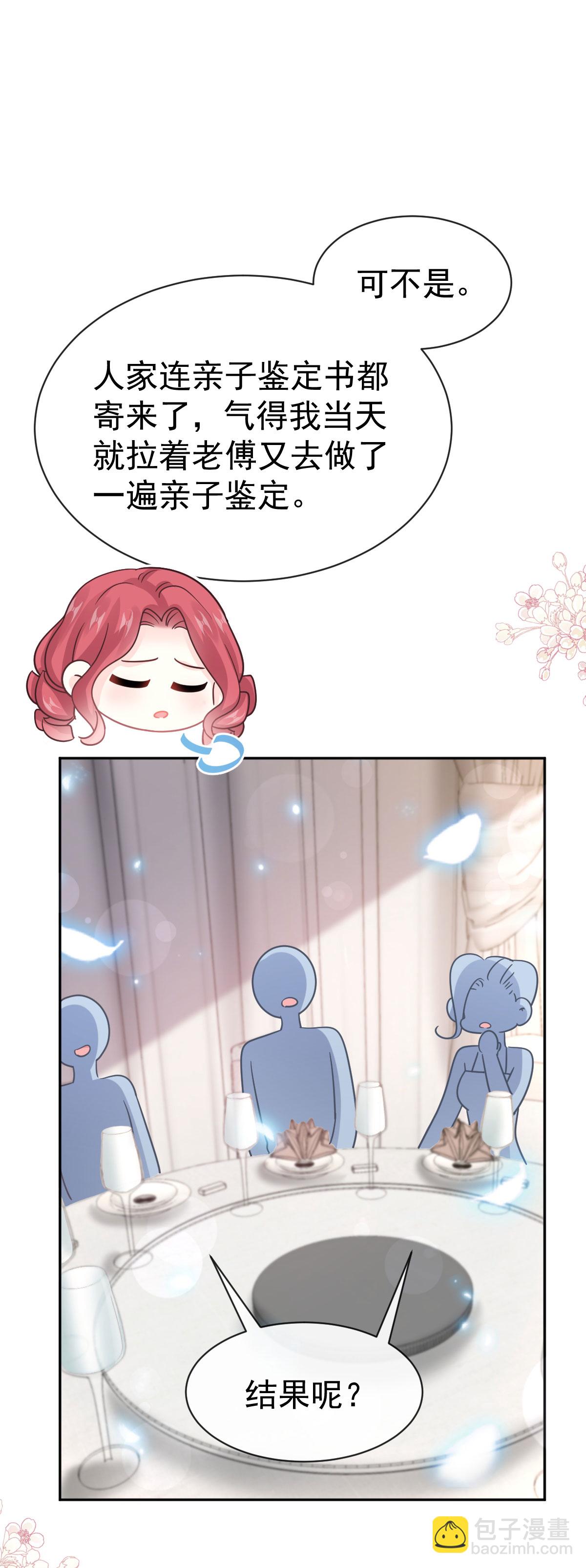 第334话 就抢这一次-第340话