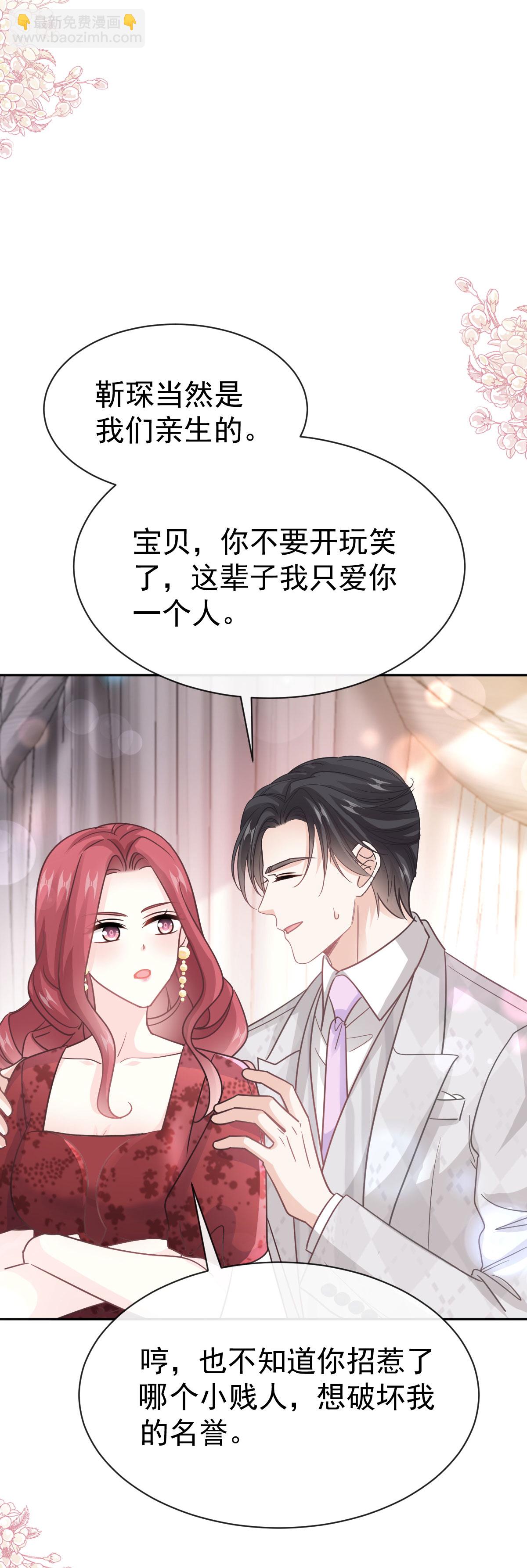 第334话 就抢这一次-第340话
