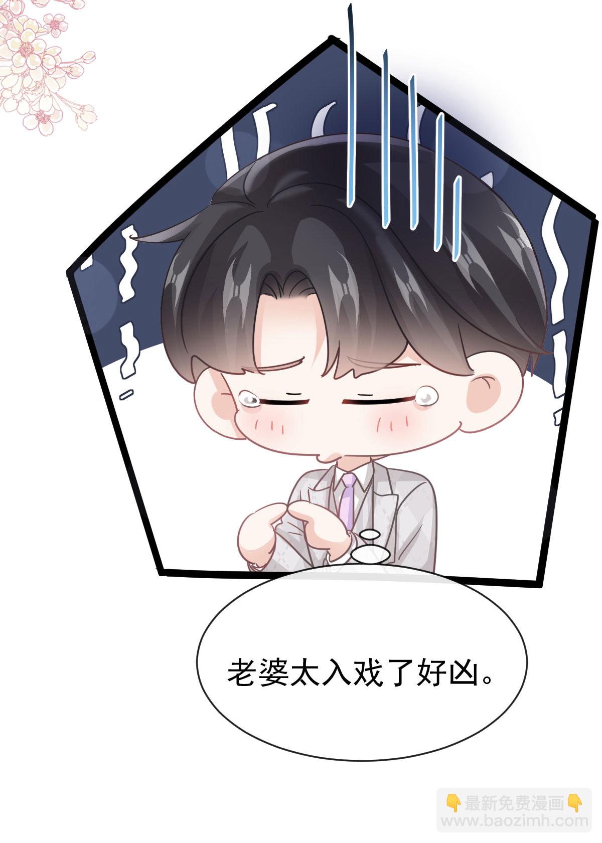 第334话 就抢这一次-第340话