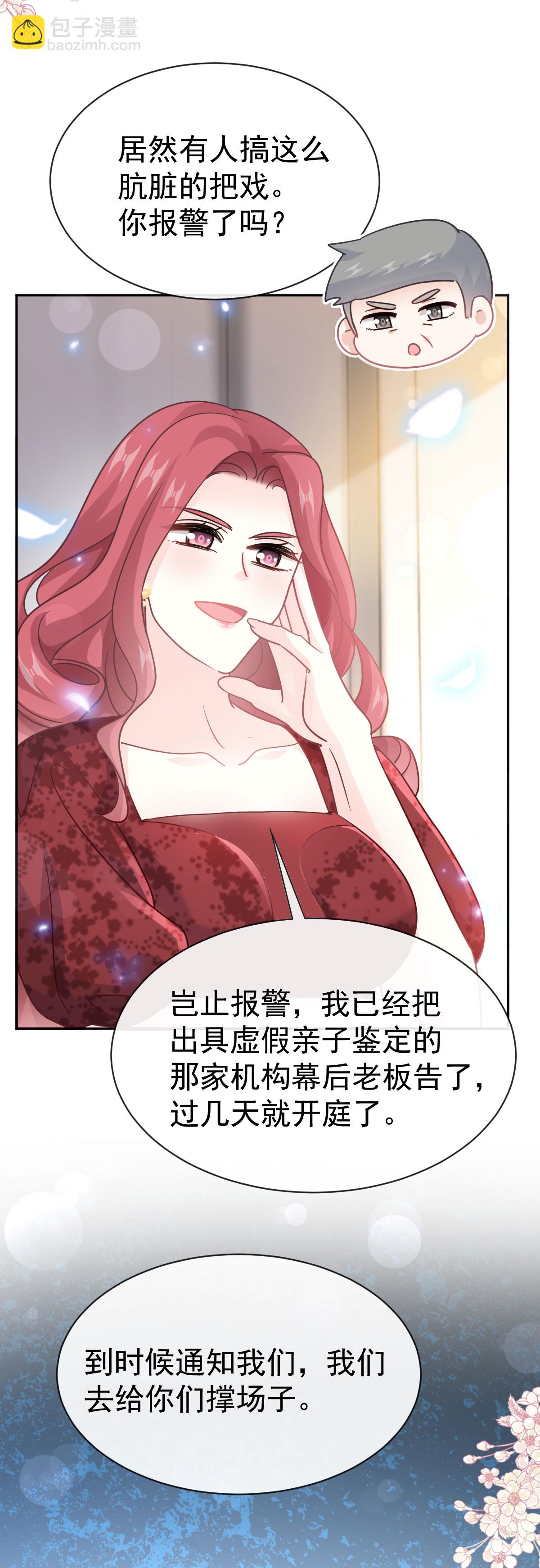 第334话 就抢这一次-第340话