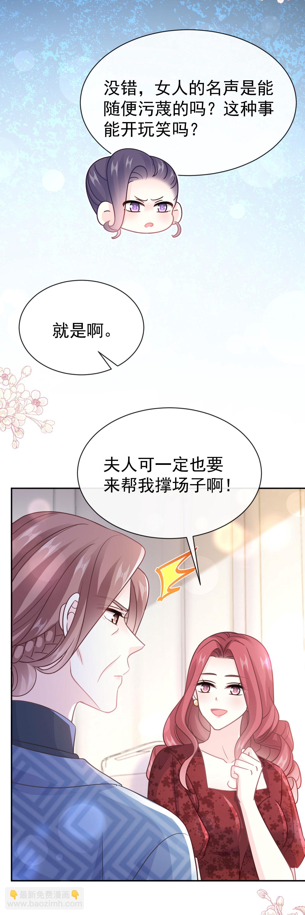 第334话 就抢这一次-第340话